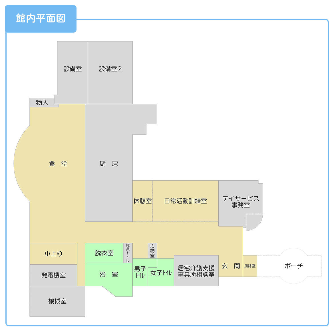 館内平面図