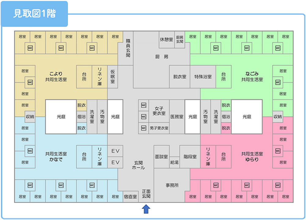 図：1階平面図